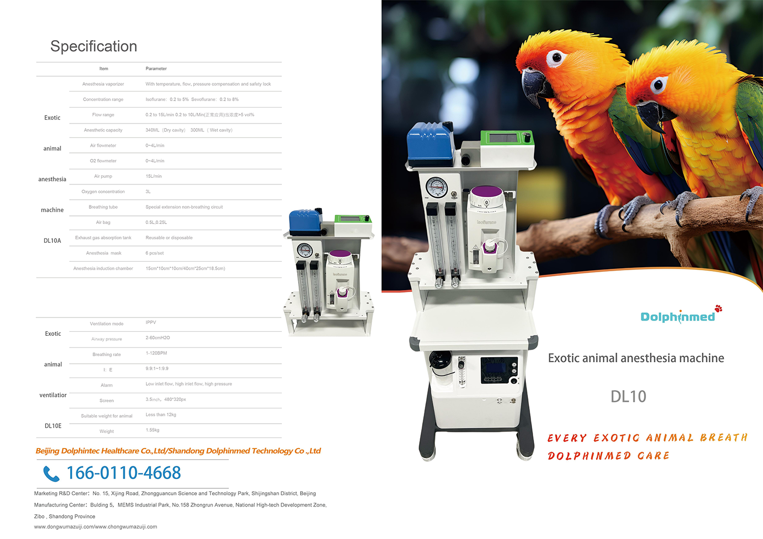 Exotic animal anesthesia machine DL10_01.png